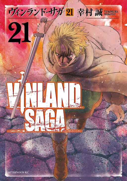 Vinland Saga volume 21