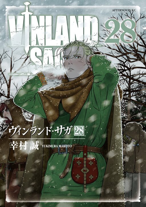 Vinland Saga volume 28